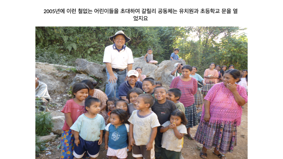 선교보고 8.10.003