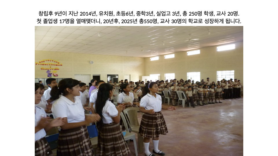 선교보고 8.10.004