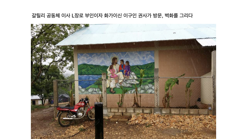 선교보고 8.10.033
